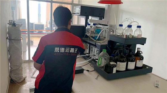 实验仪器搬运收费