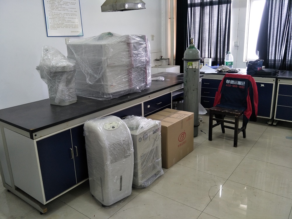 化州实验室搬迁 化州实验室搬迁