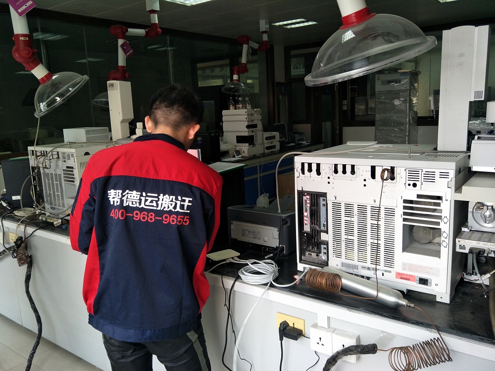 金昌市实验室设备搬迁 金昌市实验室设备搬迁