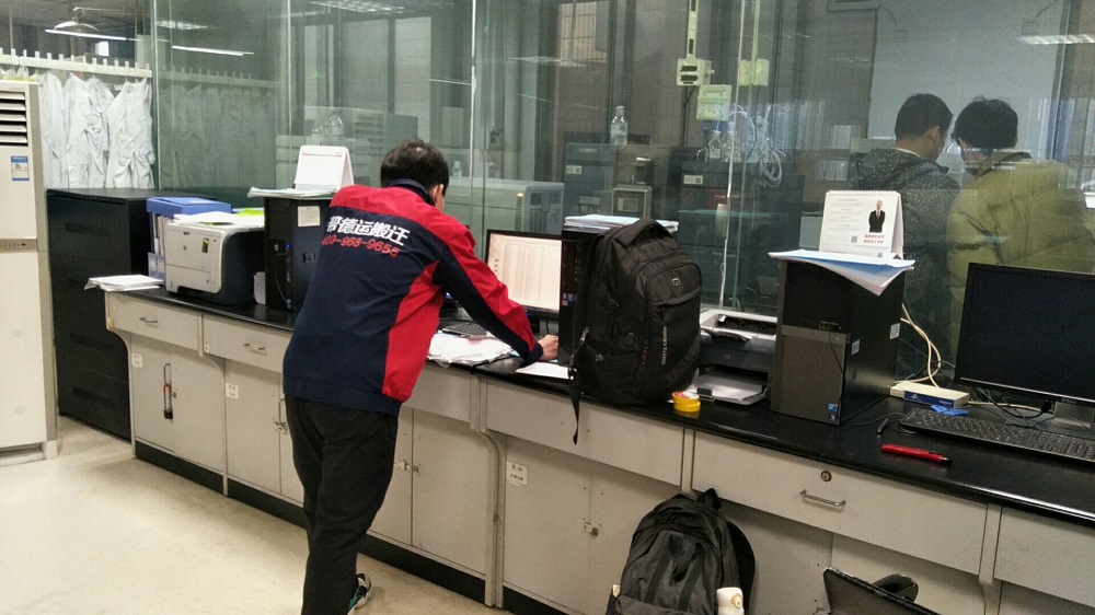 昭通市实验室设备搬迁 昭通市实验室设备搬迁